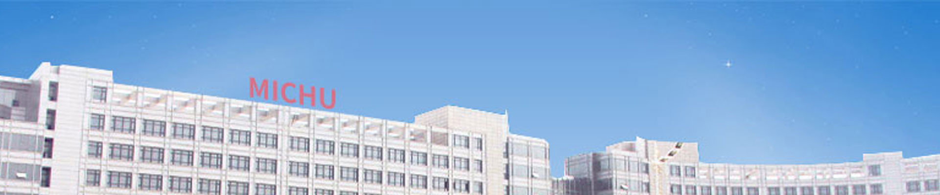 關(guān)于我們banner