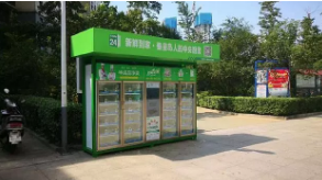 自動蔬菜售貨機相關(guān)簡介：小區(qū)蔬菜售賣新方式