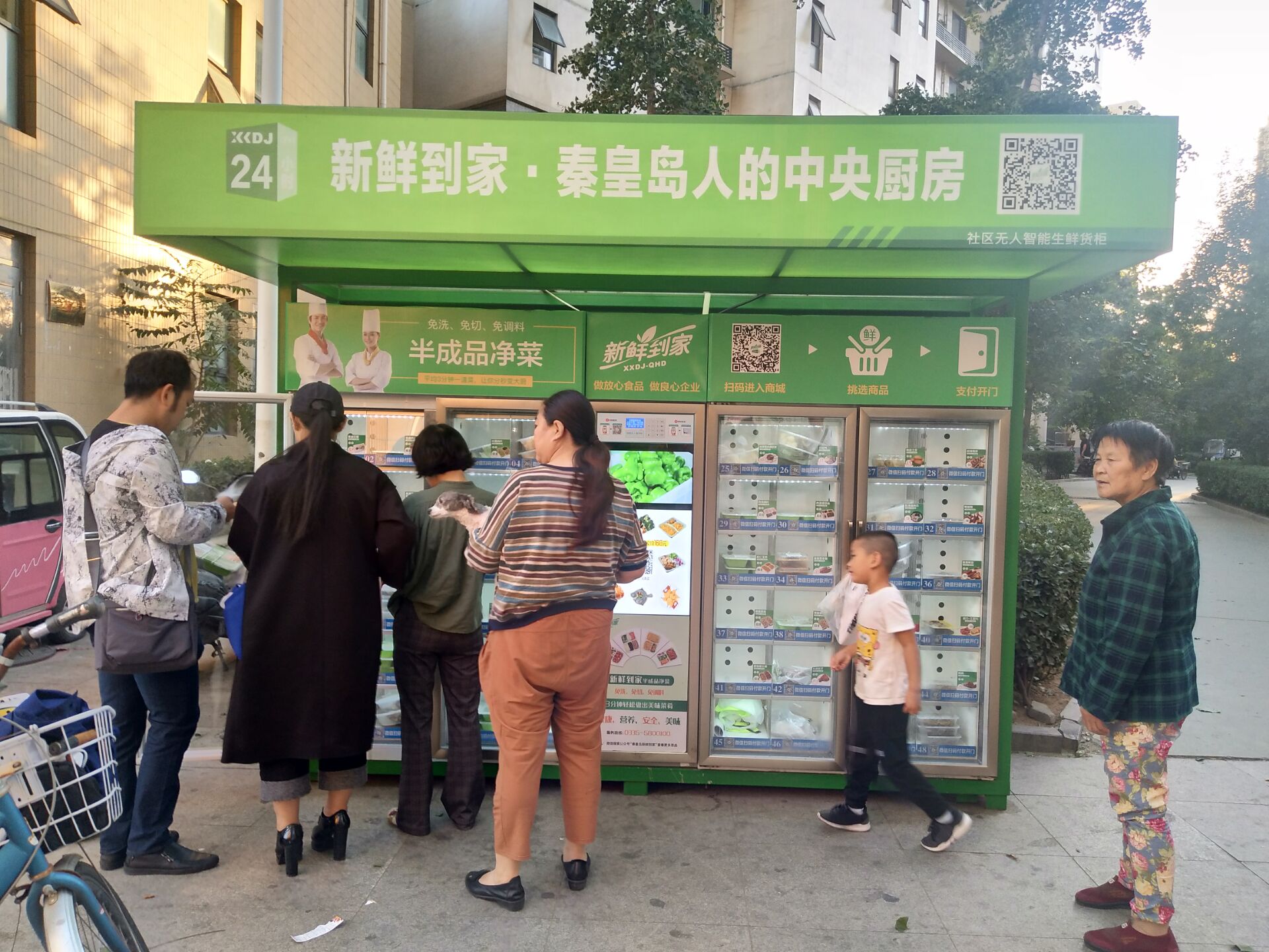 重量售貨機開創(chuàng)自動售貨新時代